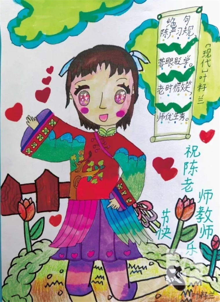 江东中心教育集团大队部发起了"特别的画,给特别的您"漫画老师活动,两
