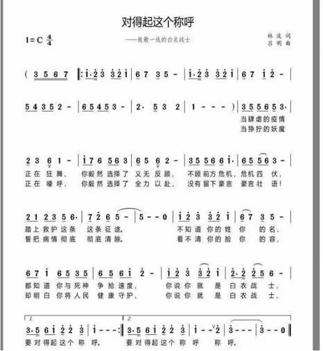 象山简谱_甘谷大象山
